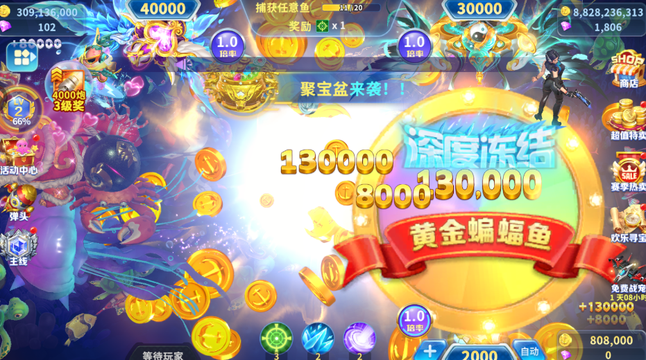 ���˽ֻ����������v1.0.37 ���°�