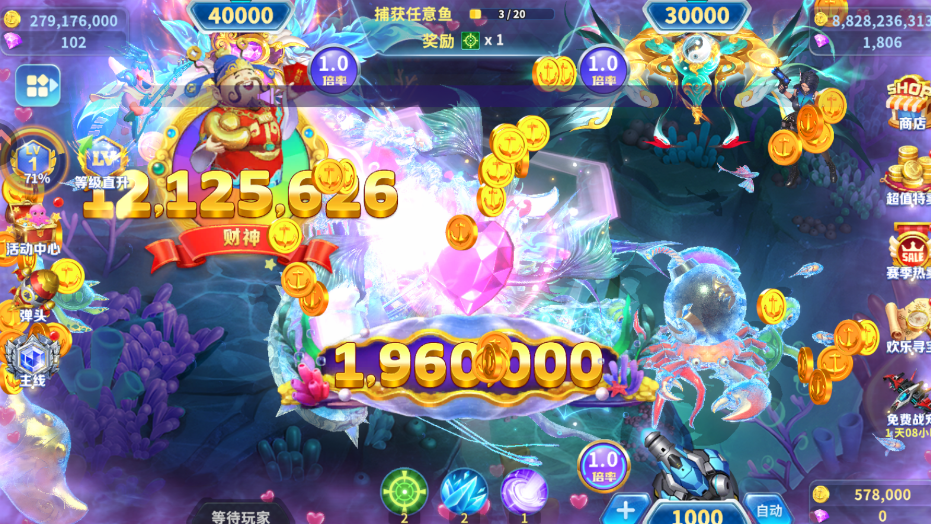 ���˽ֻ����������v1.0.37 ���°�