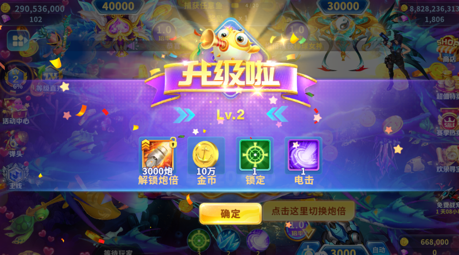 ���˽ֻ����������v1.0.37 ���°�