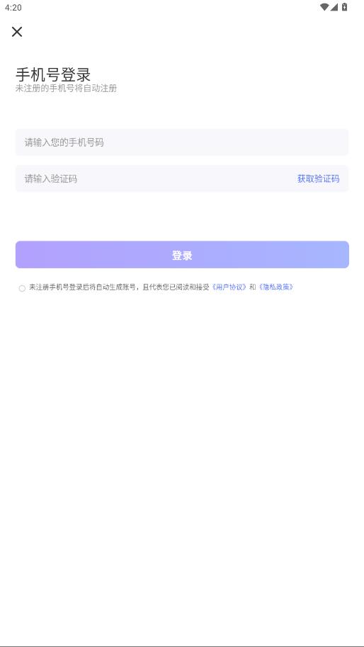 月亮到家app安卓版v2.15.0 最新版