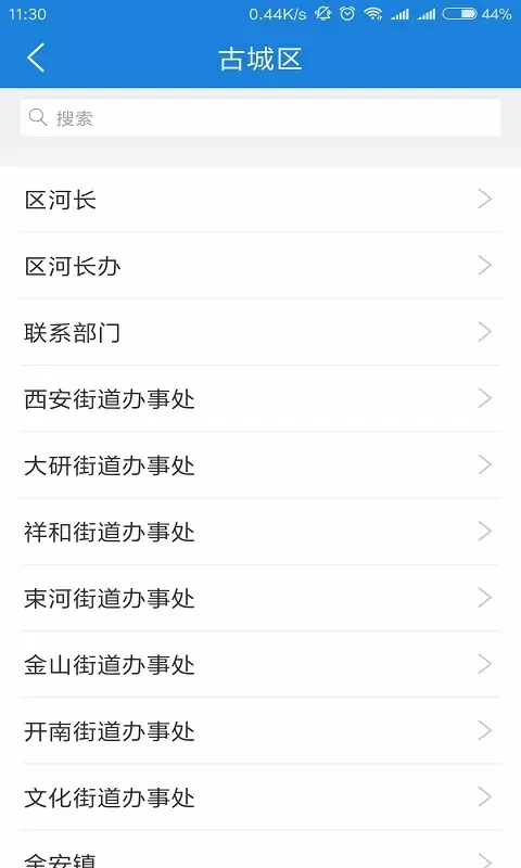 ������app�ٷ���v1.6.75 ���°�