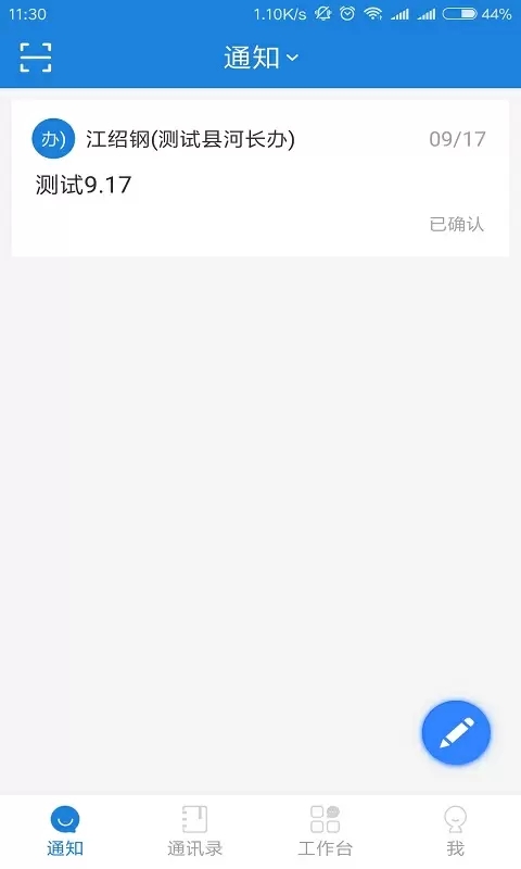 ������app�ٷ���v1.6.75 ���°�