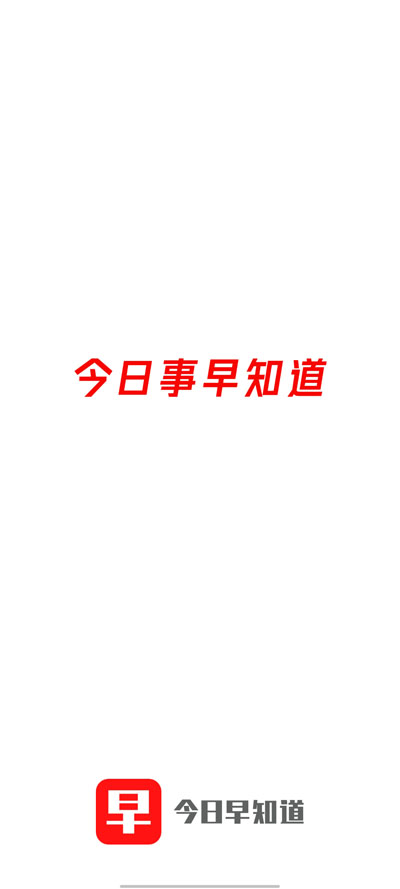 ������֪��app���°�v3.20 ��׿��