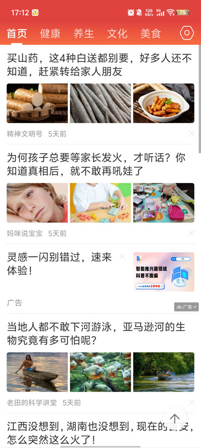 ������֪��app���°�v3.20 ��׿��