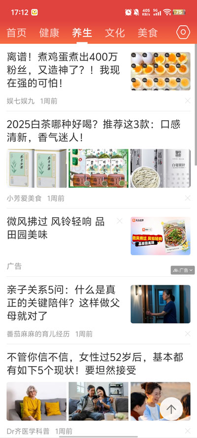 ������֪��app���°�v3.20 ��׿��