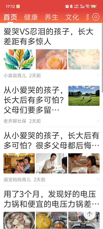 ������֪��app���°�v3.20 ��׿��