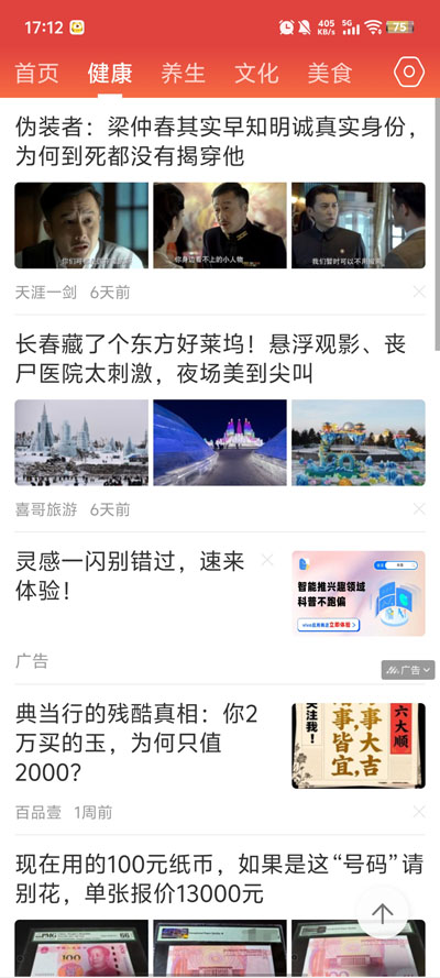 ������֪��app���°�v3.20 ��׿��