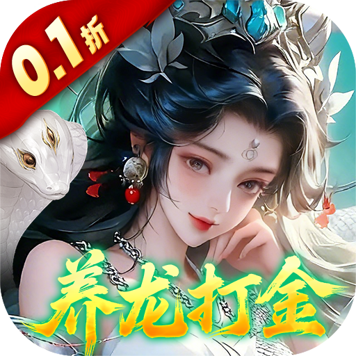 ��������0.1���������߱���v24120218(932713.938158) ��׿��