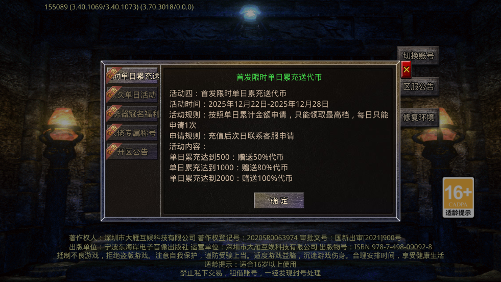 ������ʦ������648����v1.0.2 ��׿��