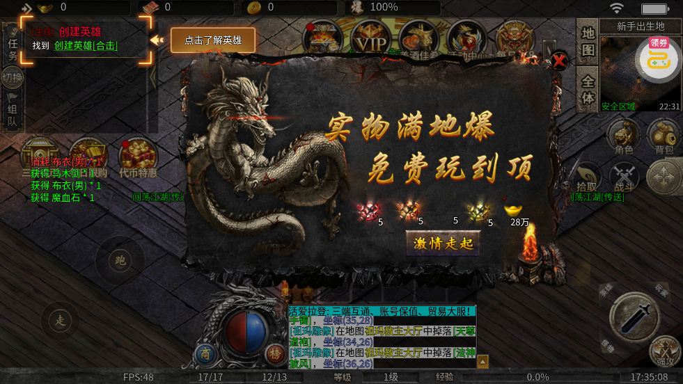 ������ʦ������648����v1.0.2 ��׿��