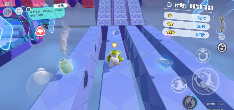 蛋仔派对抖音渠道服v1.0.245 安卓版