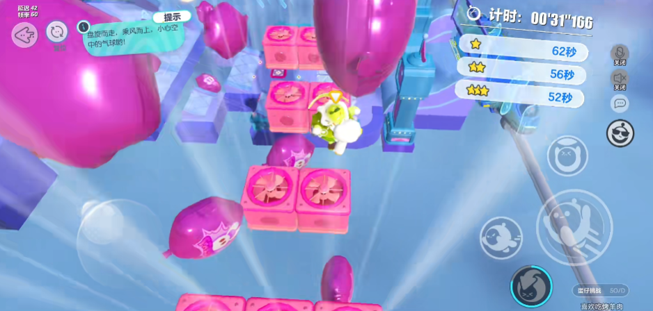 蛋仔派对抖音渠道服v1.0.245 安卓版