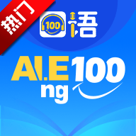 ����100ѧ�������°�v5.5.60023 ��׿��