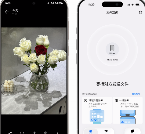 oppo�豸��������app�ֻ���v16.7.30 ���°�