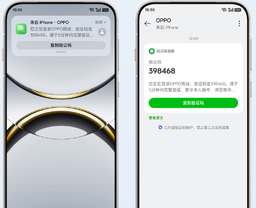 oppo�豸��������app�ֻ���v16.7.30 ���°�