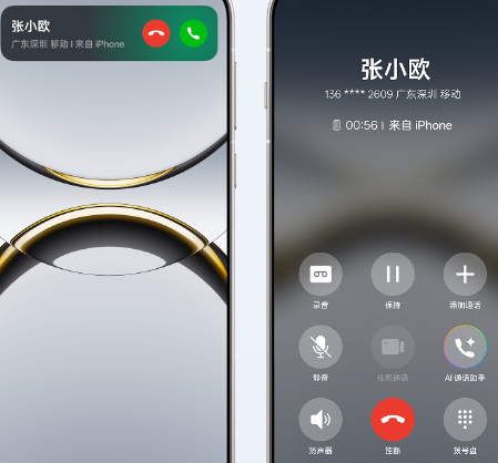 oppo�豸��������app�ֻ���v16.7.30 ���°�