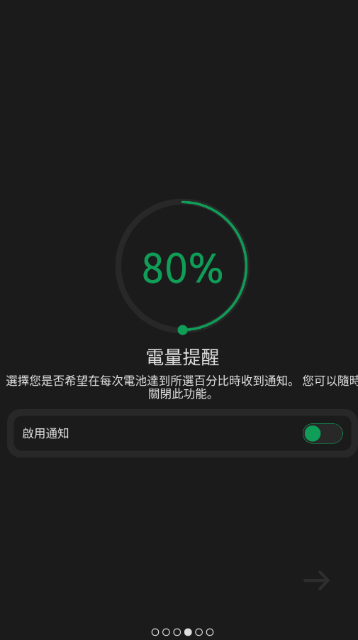 ���һ��app�ֻ���v1.9.5 ���°�