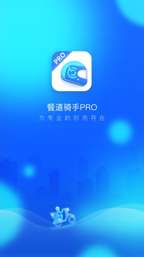 �͵����ְ�׿appv3.46.12 ���°�