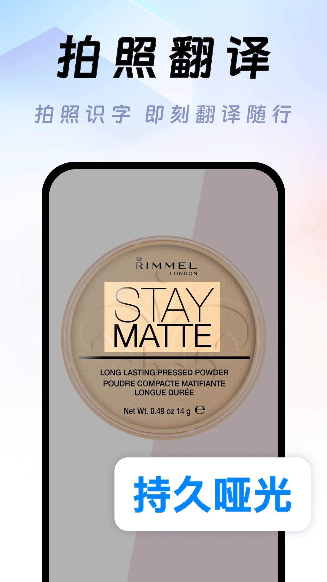 Deep����app�ٷ���v1.1.3 ���°�