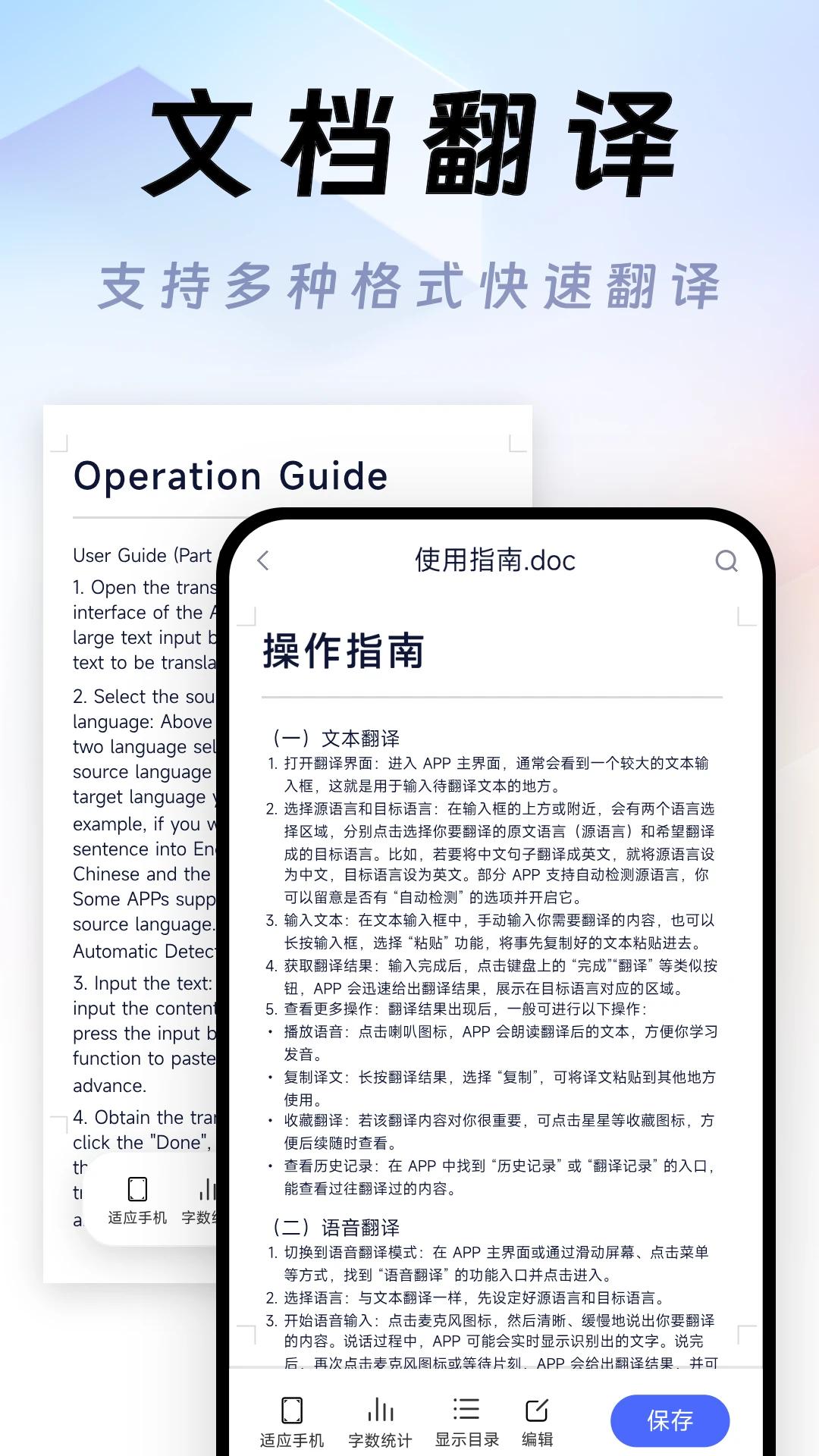 Deep����app�ٷ���v1.1.3 ���°�