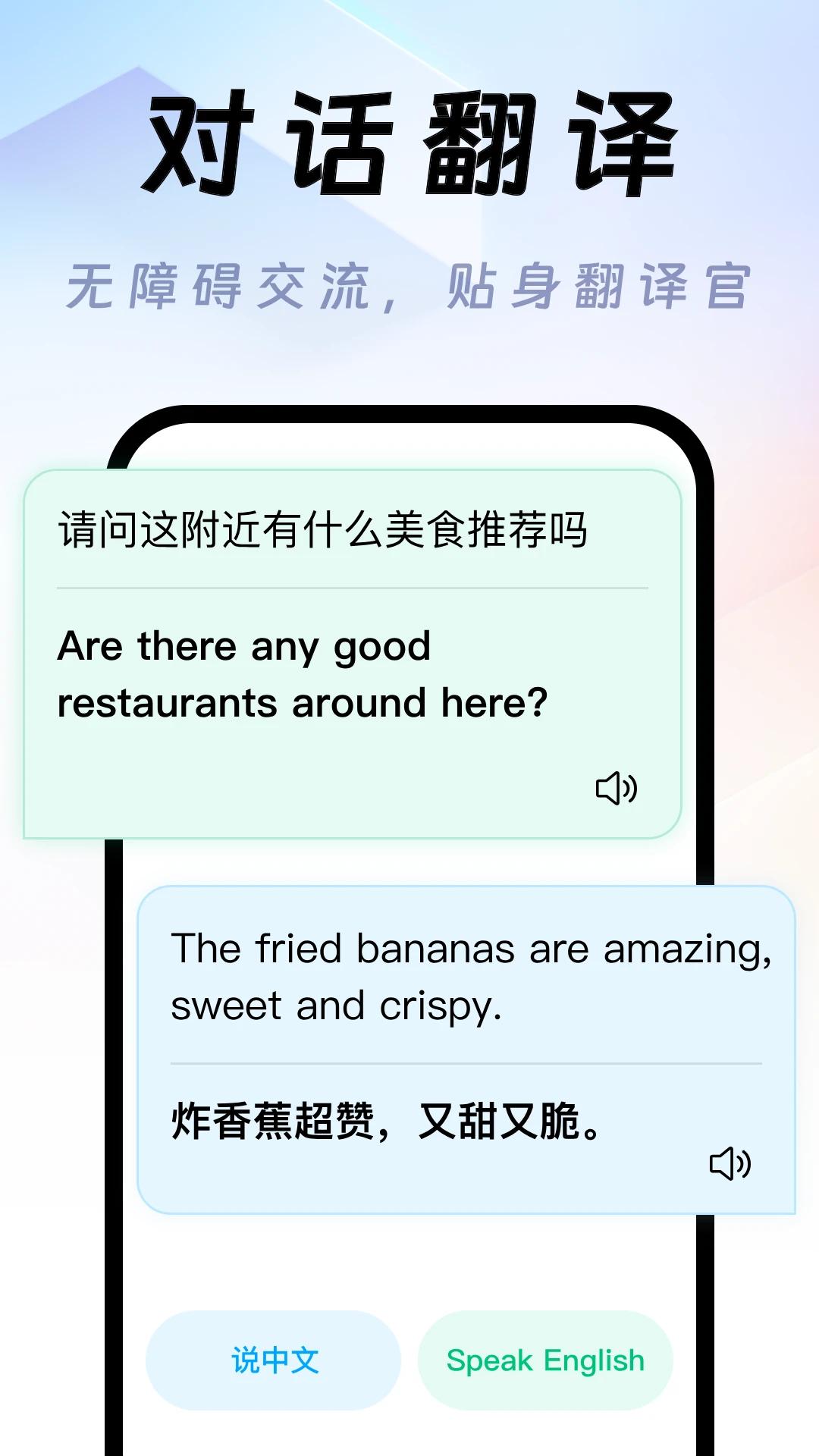 Deep����app�ٷ���v1.1.3 ���°�