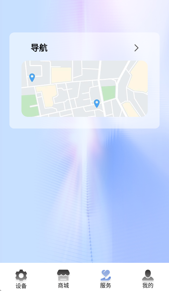 ��ʱ������app���°�v2.0.0 ��׿��