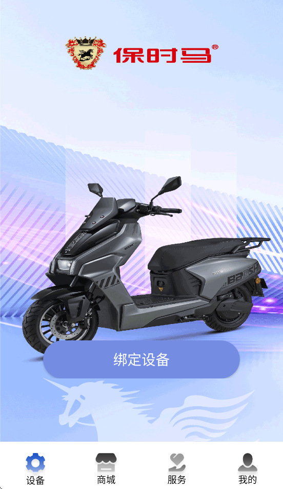 ��ʱ������app���°�v2.0.0 ��׿��