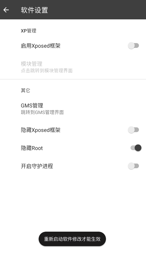 �ں������app�ֻ���BlackBox32v2.2.0 ���°�