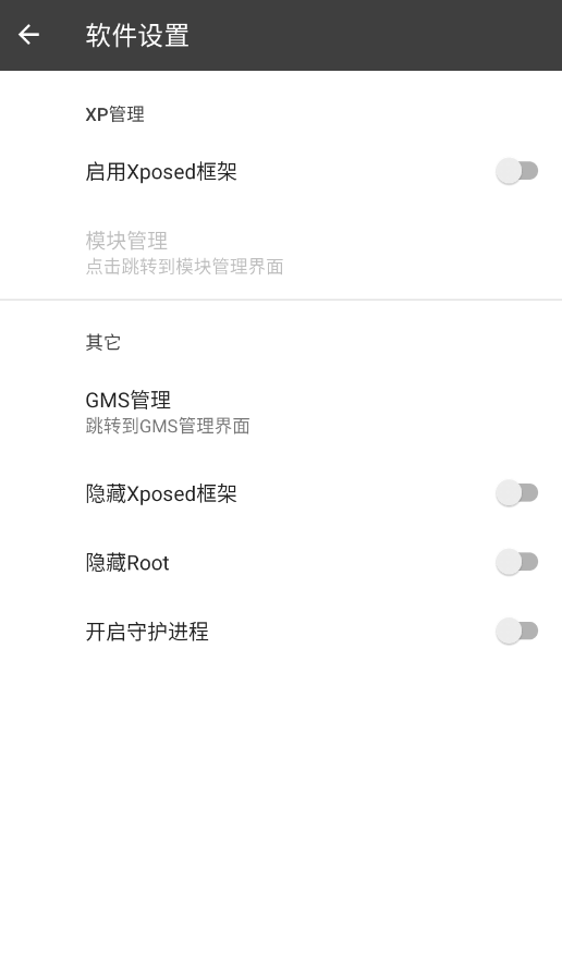 �ں������app�ֻ���BlackBox32v2.2.0 ���°�