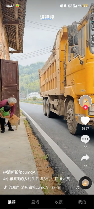 ������Ѷ̾�app�ٷ���v1.0.1 ��׿��