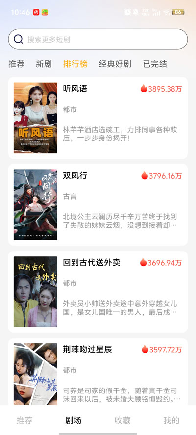 ������Ѷ̾�app�ٷ���v1.0.1 ��׿��