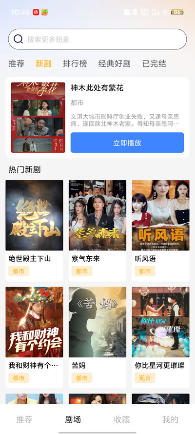 ������Ѷ̾�app�ٷ���v1.0.1 ��׿��