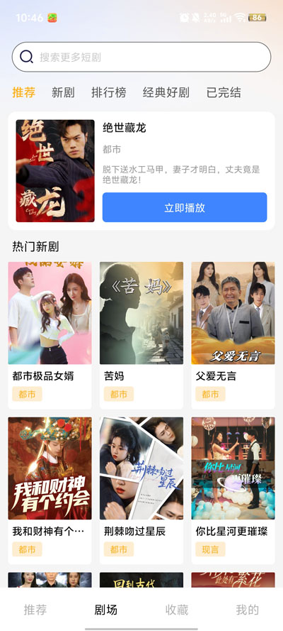 ������Ѷ̾�app�ٷ���v1.0.1 ��׿��