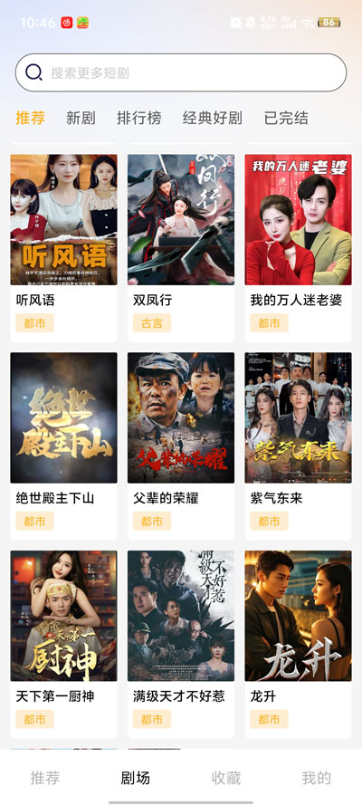 ������Ѷ̾�app�ٷ���v1.0.1 ��׿��