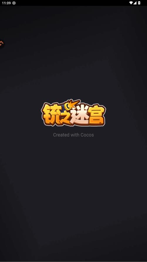 �֮�Թ��������°�v1.5 ��׿��