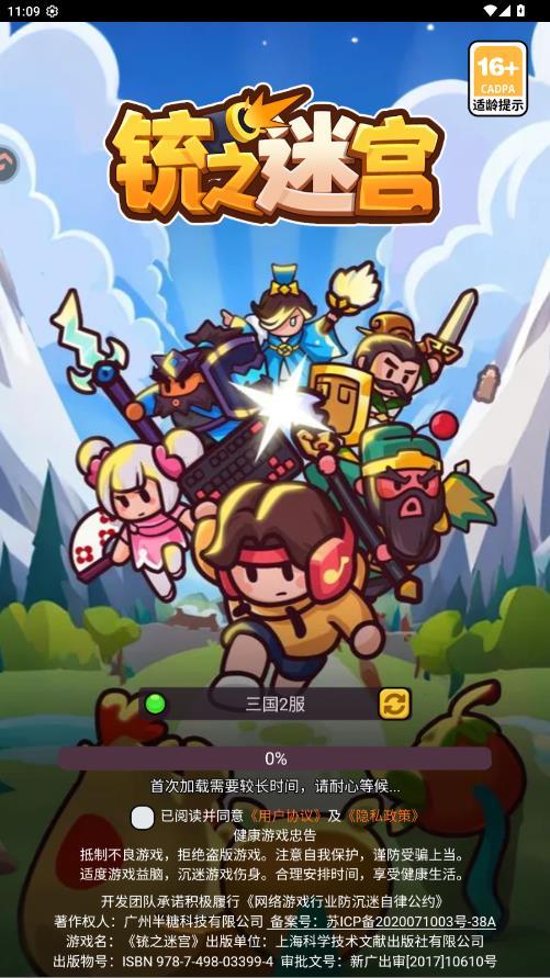 �֮�Թ��������°�v1.5 ��׿��