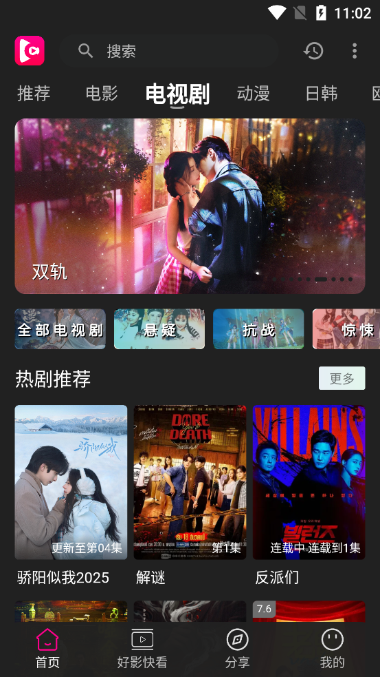 ����Ӱ���������°汾v1.0.99 ��׿��