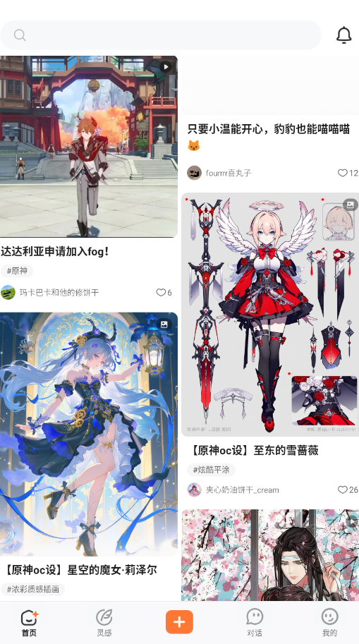 ����APP�ֻ���(ԭ��ƪ)v3.0.00 ���°�