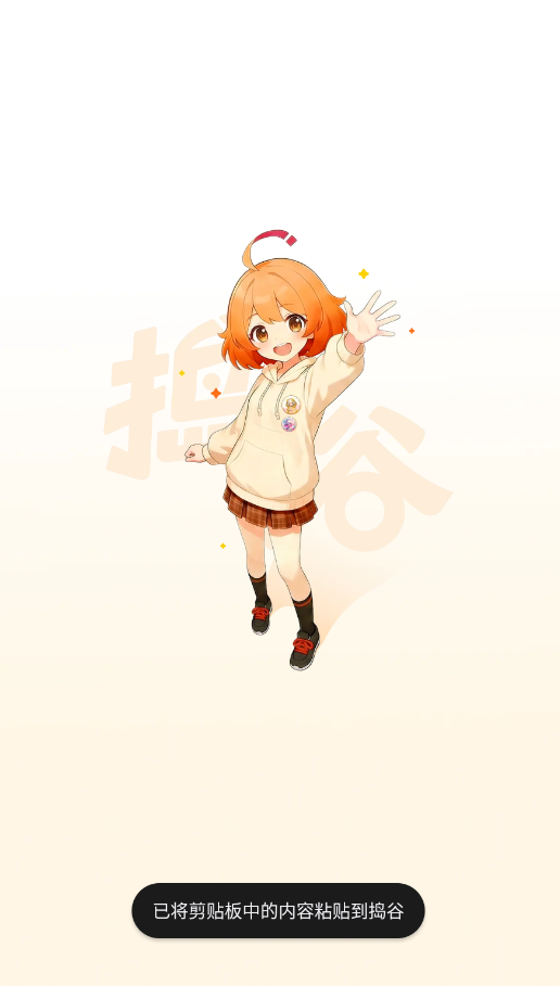 ����APP�ֻ���(ԭ��ƪ)v3.0.00 ���°�