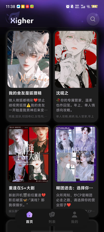 Ϸ��app�ٷ���v1.0.07 ��׿��