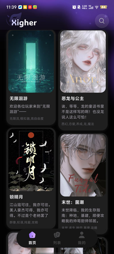 Ϸ��app�ٷ���v1.0.07 ��׿��