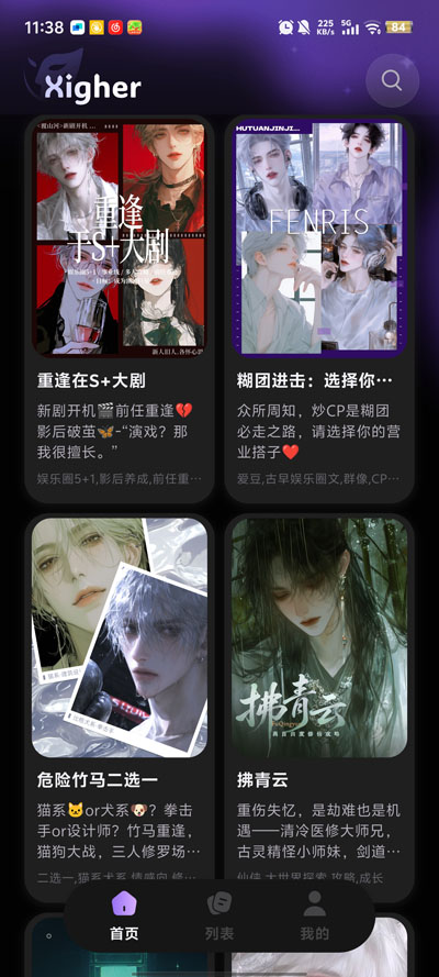 Ϸ��app�ٷ���v1.0.07 ��׿��