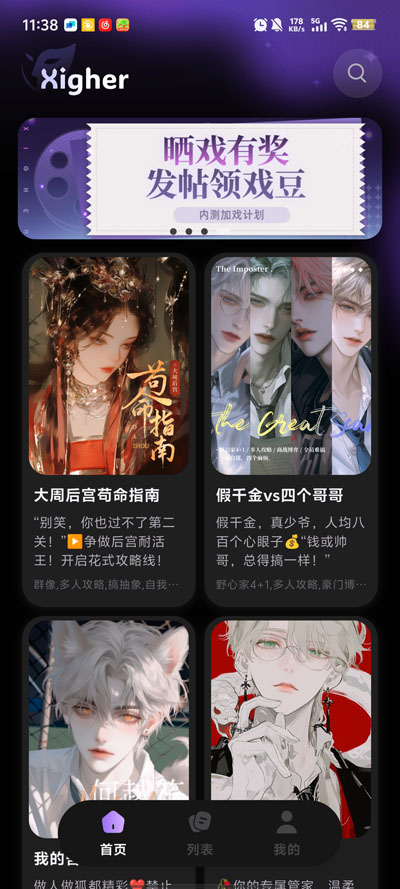 Ϸ��app�ٷ���v1.0.07 ��׿��