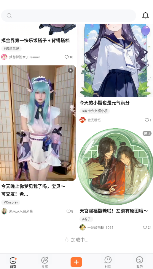 ����APP�ֻ���(ԭ��ƪ)v3.0.00 ���°�