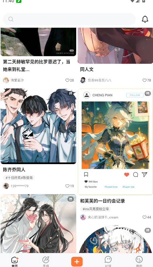 ����APP�ֻ���(ԭ��ƪ)v3.0.00 ���°�