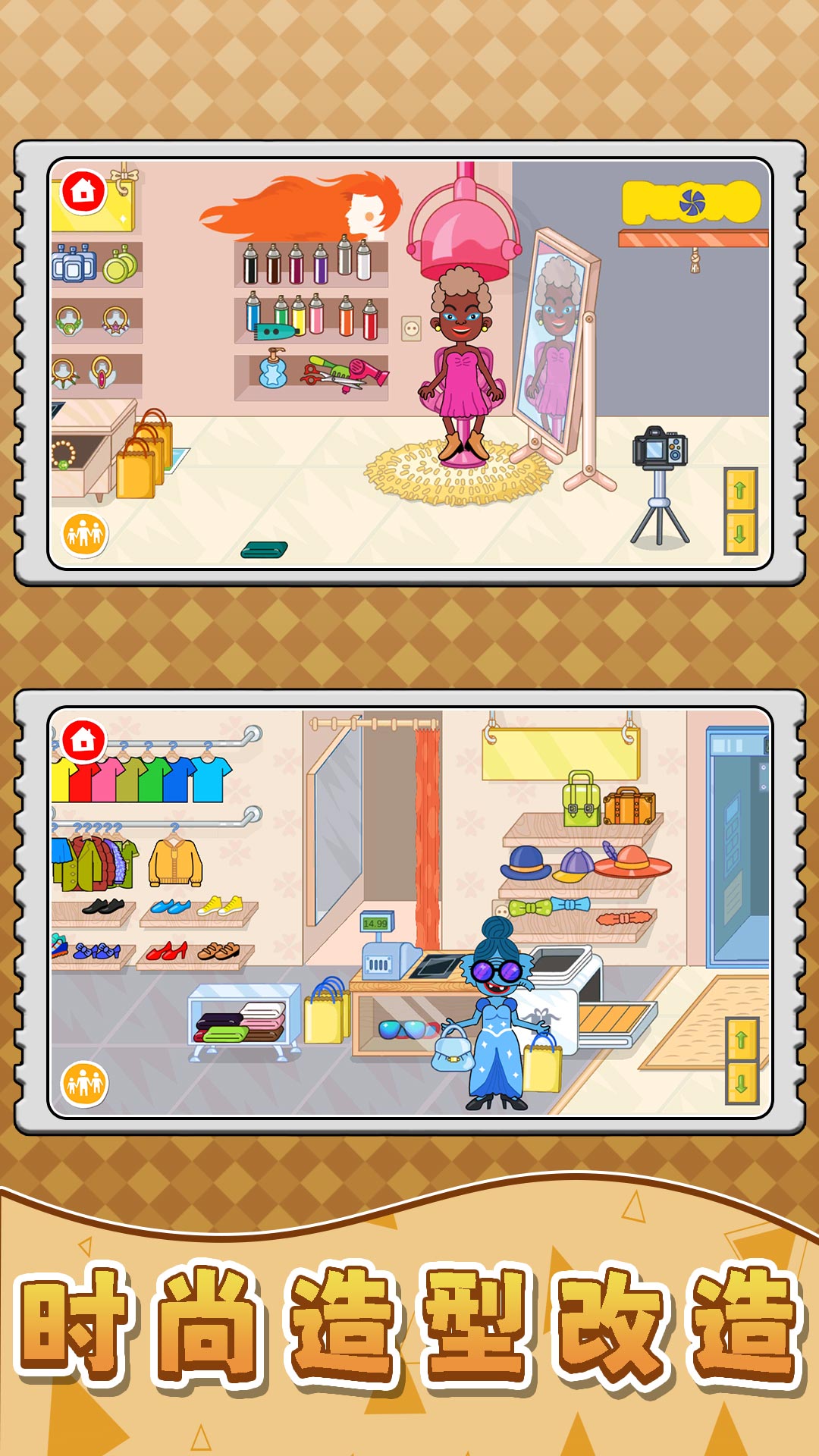 ���С����3���°�v2.0.3 �ٷ���