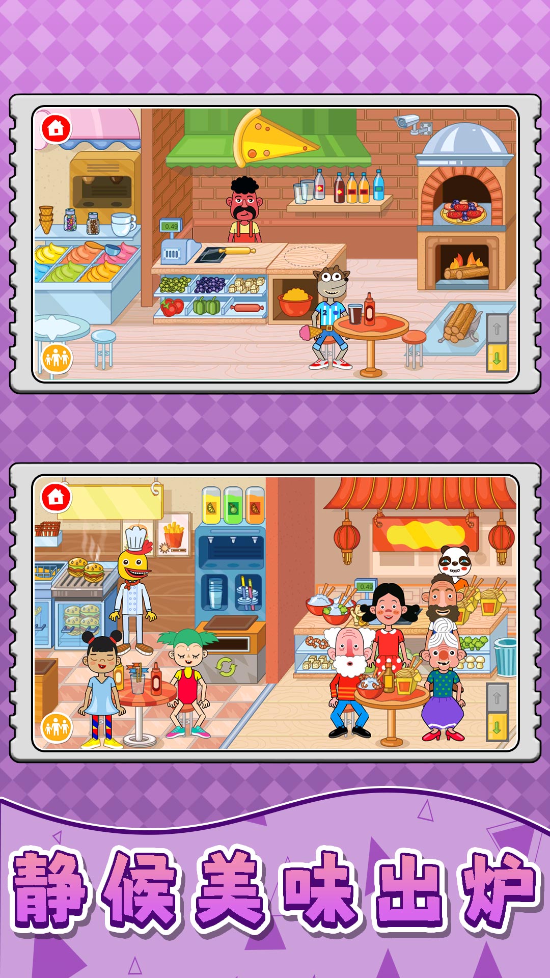 ���С����3���°�v2.0.3 �ٷ���