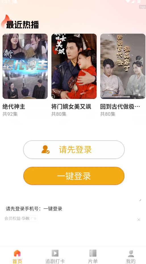 ��ϲ��Ѷ̾�app�ֻ���v1.0.2 ���°�