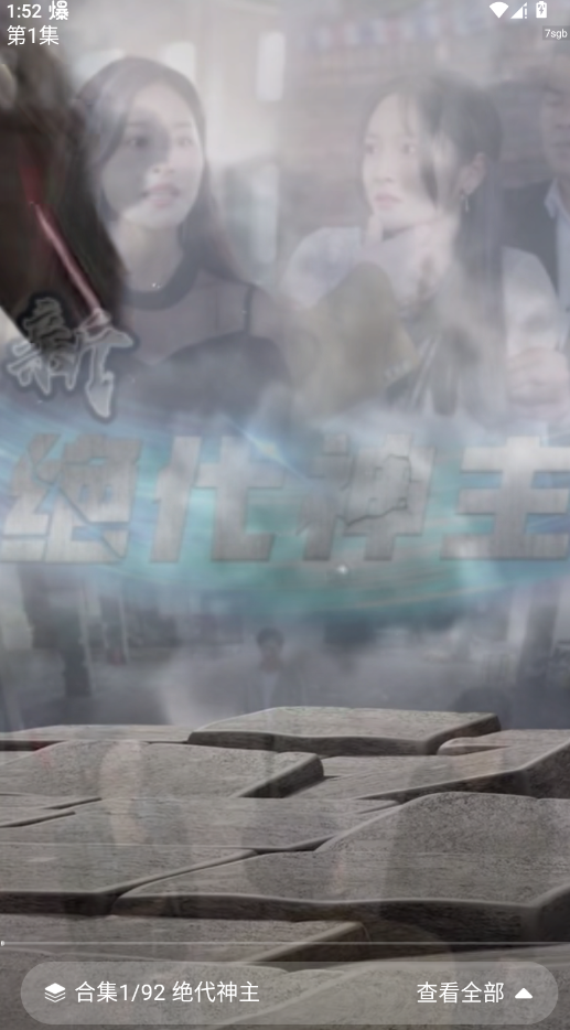 ��ϲ��Ѷ̾�app�ֻ���v1.0.2 ���°�