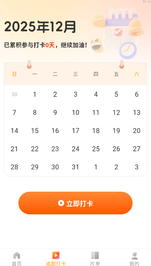 ��ϲ��Ѷ̾�app�ֻ���v1.0.2 ���°�